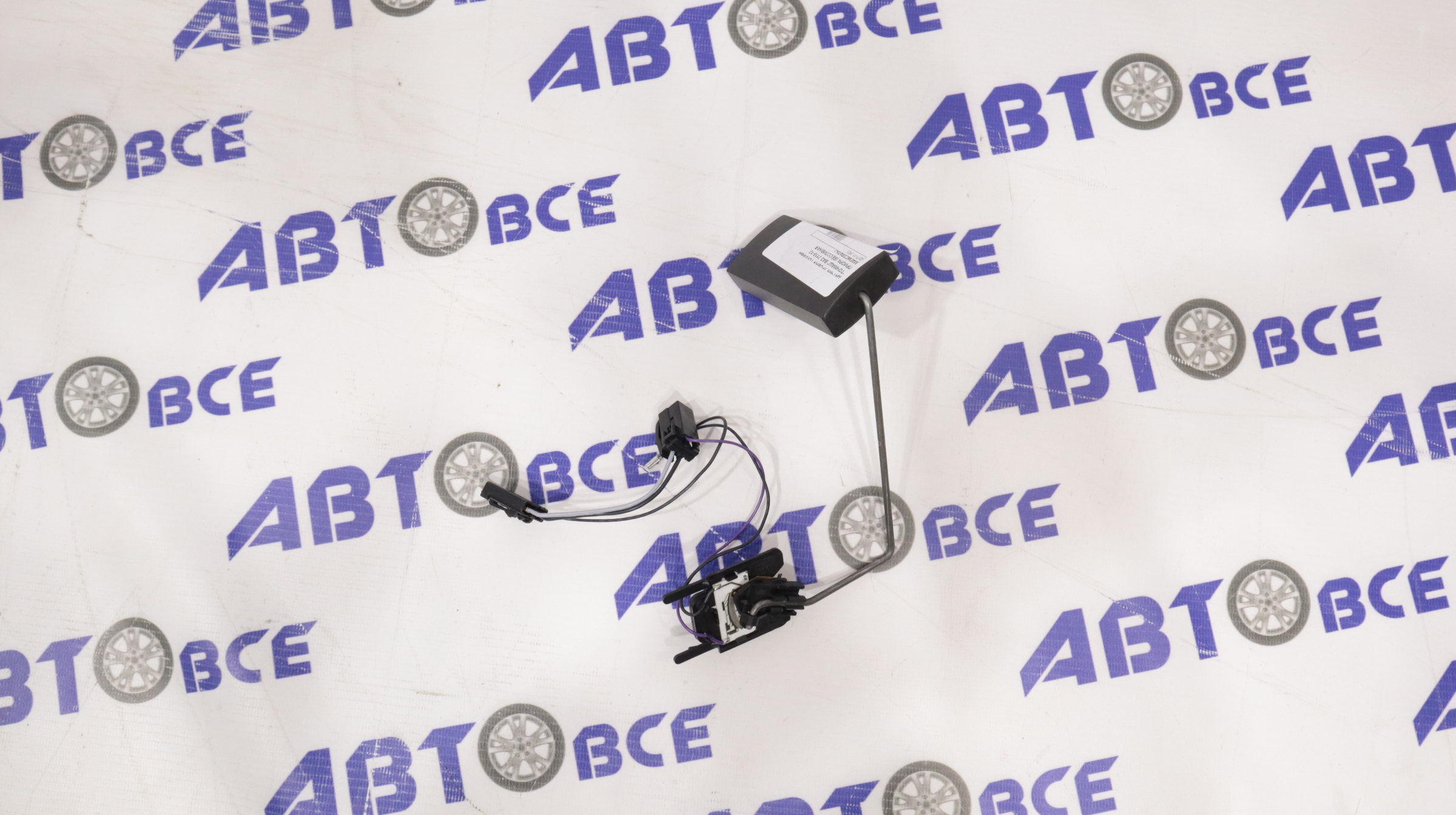 Датчик уровня топлива (ДУТ) ВАЗ-2110-15-2170 (ДУТ-11-25) Утес - Точмаш